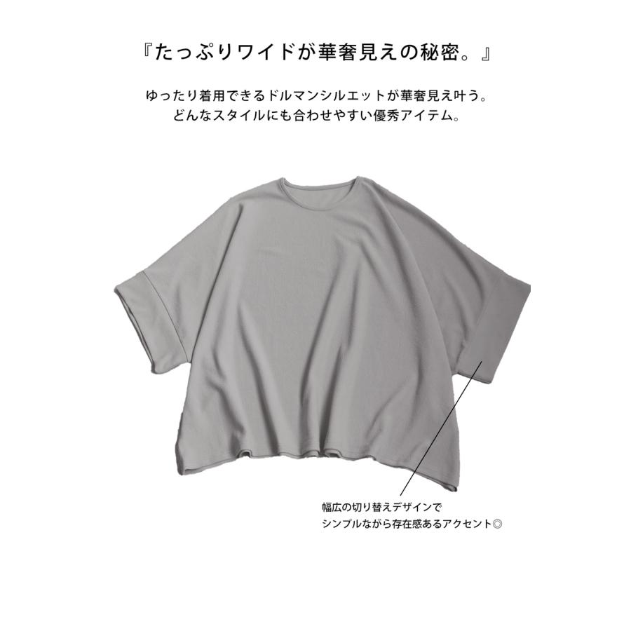 antiqua 半袖ワイドトップス ドルマントップス トップス レディース・100ptメール便可 - 画像 (4)