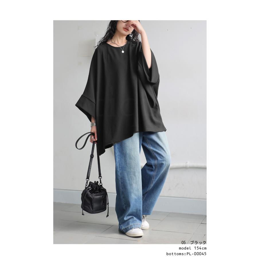 antiqua 半袖ワイドトップス ドルマントップス トップス レディース・100ptメール便可 - 画像 (6)