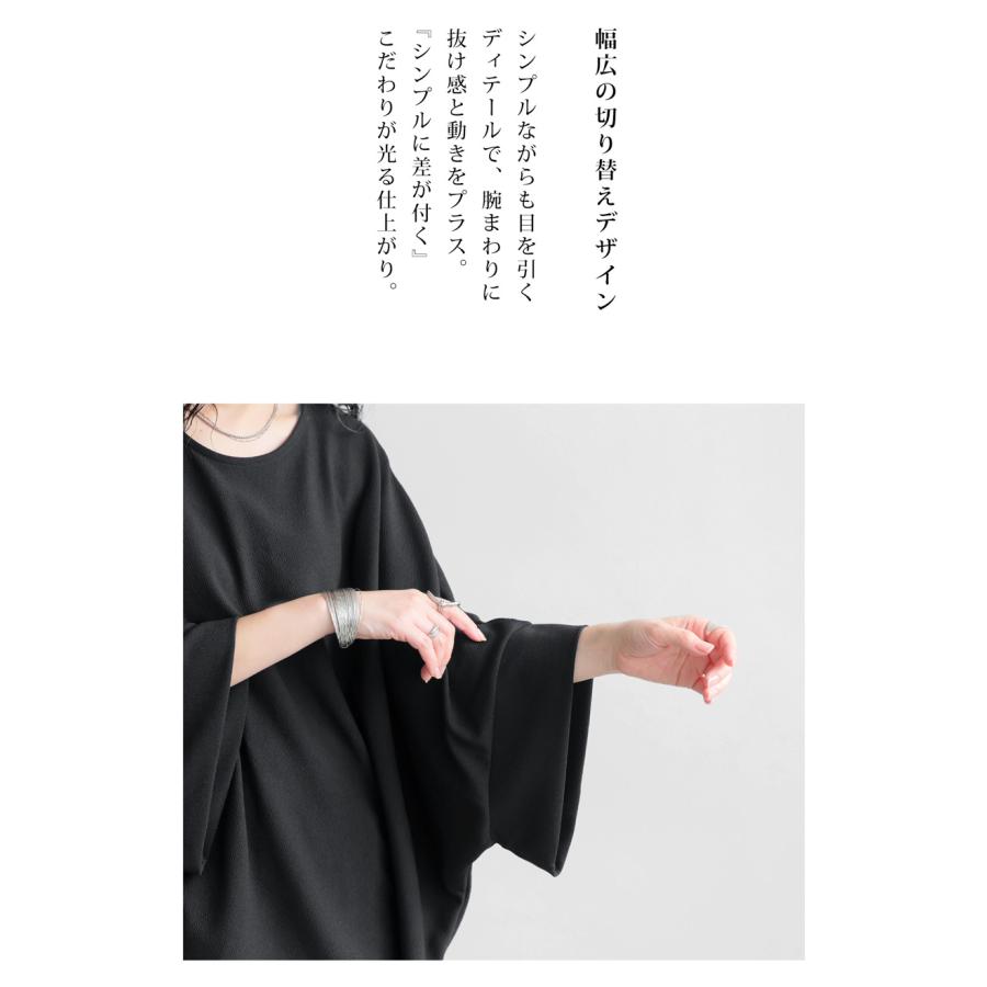 antiqua 半袖ワイドトップス ドルマントップス トップス レディース・100ptメール便可 - 画像 (8)