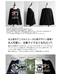 antiqua アニマル カレッジロゴ ロンT レディース トップス 長袖・100ptメール便可