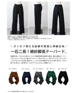 antiqua クーポン対象1日12時-23日12時迄 特別送料無料 テーパードパンツ パンツ レディース ボトムス・500ptメール便可