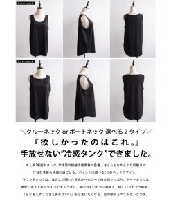 antiqua 特別送料無料 タンクトップ レディース トップス 接触冷感 無地・再入荷 50ptメール便可