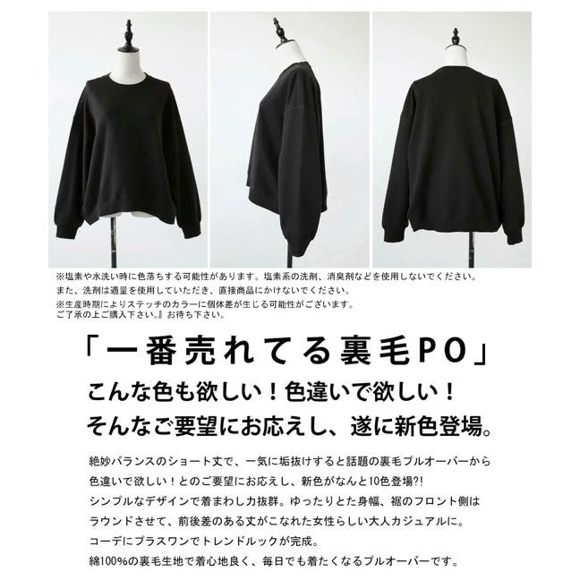 antiqua ショート丈裏毛プルオーバー トレーナー レディース トップス・メール便不可