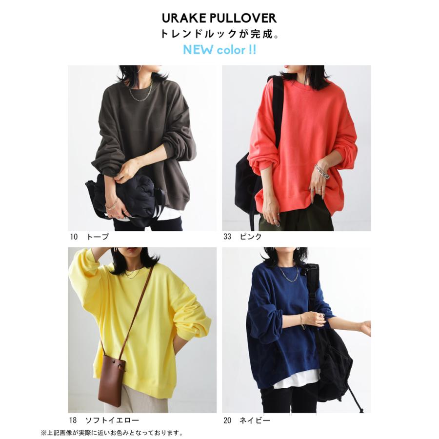 antiqua ショート丈裏毛プルオーバー トレーナー レディース トップス・メール便不可 - 画像 (2)