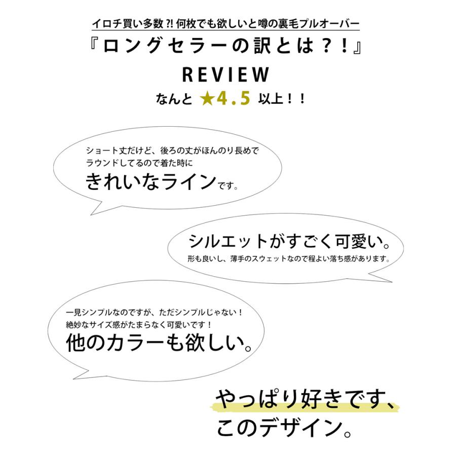 antiqua ショート丈裏毛プルオーバー トレーナー レディース トップス・メール便不可 - 画像 (9)