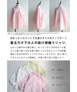 antiqua オーバーサイズシャツ シャツ レディース トップス 送料無料・80ptメール便可