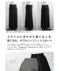 antiqua ダブルジップスカート スカート レディース ボトムス 送料無料・メール便不可