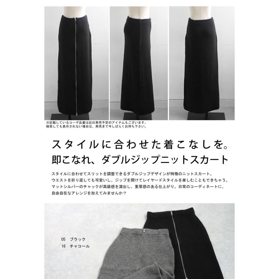 antiqua ダブルジップスカート スカート レディース ボトムス 送料無料・メール便不可