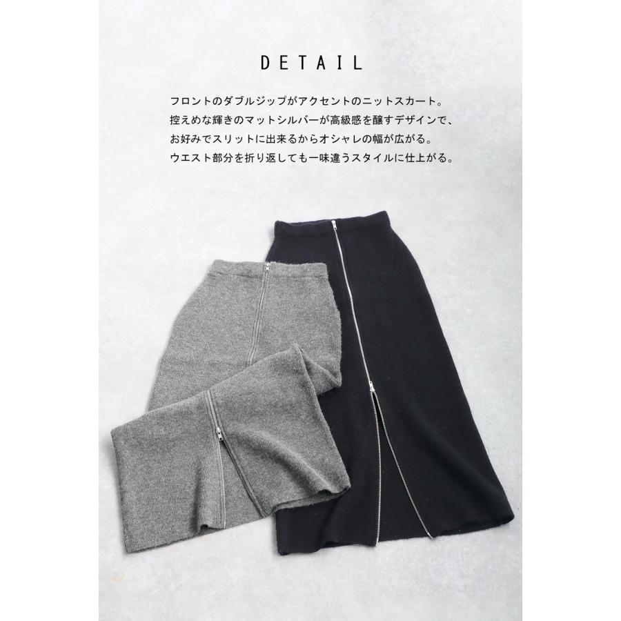 antiqua ダブルジップスカート スカート レディース ボトムス 送料無料・メール便不可 - 画像 (4)