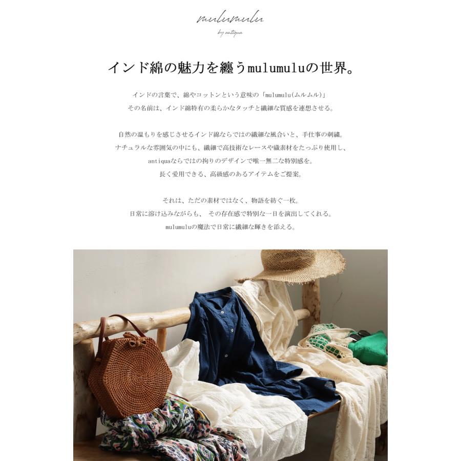 antiqua レースシャツ レディース トップス 半袖 インド綿 送料無料・500ptメール便可