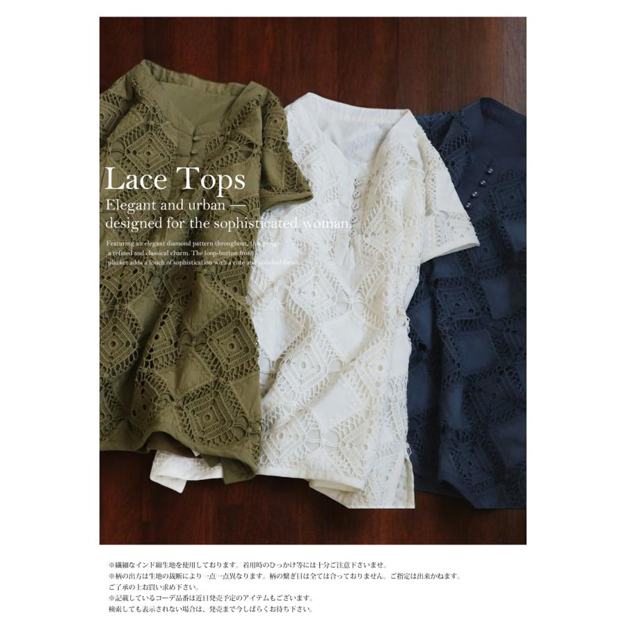 antiqua レースシャツ レディース トップス 半袖 インド綿 送料無料・500ptメール便可 - 画像 (2)