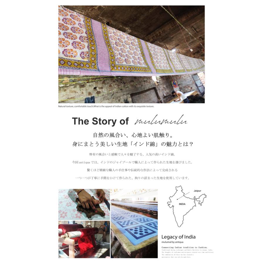 antiqua レースシャツ レディース トップス 半袖 インド綿 送料無料・500ptメール便可 - 画像 (6)