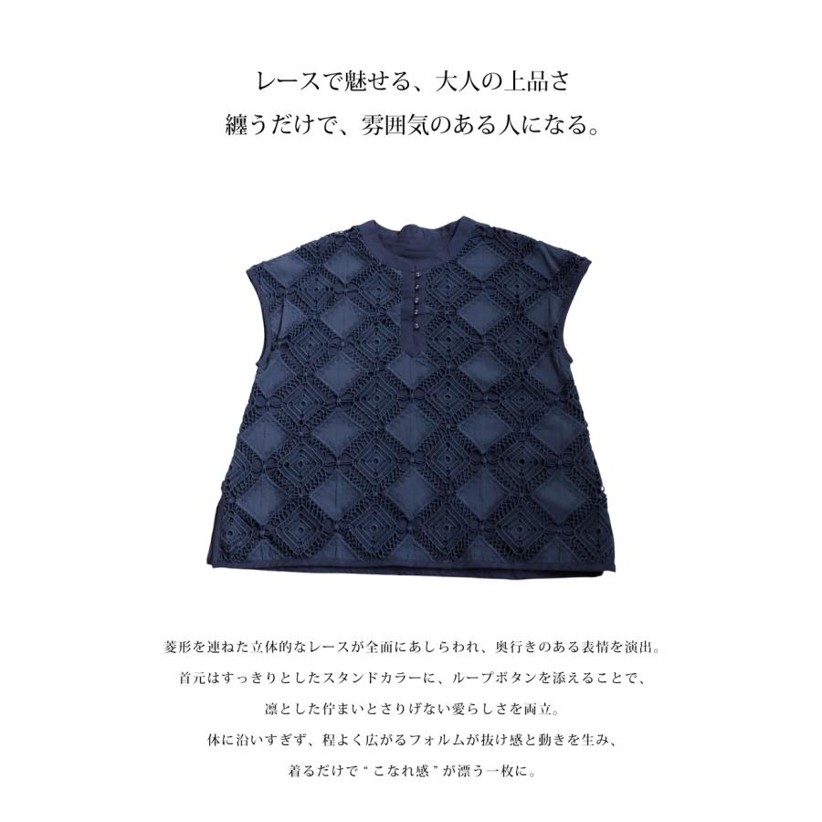 antiqua レースシャツ レディース トップス 半袖 インド綿 送料無料・500ptメール便可 - 画像 (7)