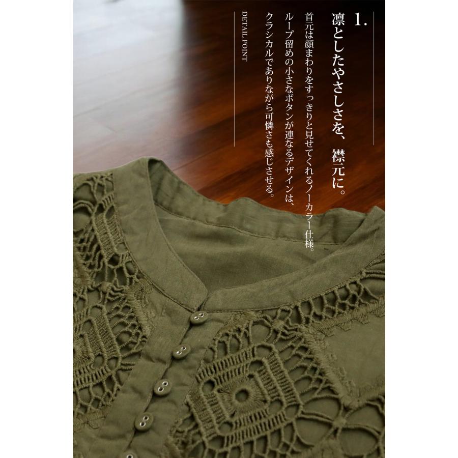 antiqua レースシャツ レディース トップス 半袖 インド綿 送料無料・500ptメール便可 - 画像 (8)