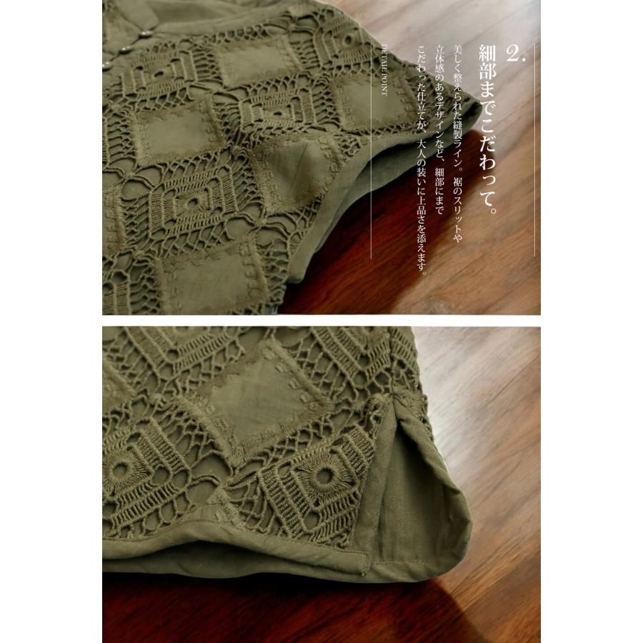 antiqua レースシャツ レディース トップス 半袖 インド綿 送料無料・500ptメール便可 - 画像 (9)