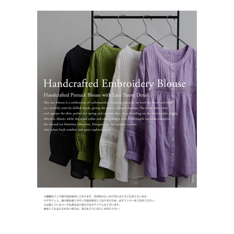 antiqua 刺繍ブラウス レディース 長袖 シャツ インド綿 送料無料・50ptメール便可 - 画像 (2)