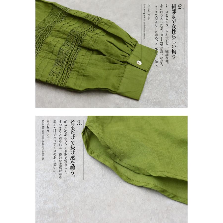 antiqua 刺繍ブラウス レディース 長袖 シャツ インド綿 送料無料・50ptメール便可 - 画像 (9)