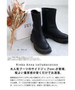 antiqua 厚底サイドジップブーツ ブーツ レディース 靴 送料無料・メール便不可
