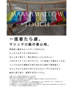 antiqua マシュマロタッチ ニット レディース トップス 長袖 無地・再再販。新色登場 メール便不可