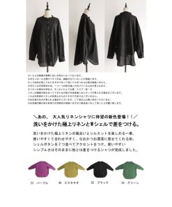 antiqua リネンシャツ シャツ レディース トップス 長袖 送料無料・500ptメール便可