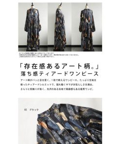 antiqua アート柄ワンピース ワンピース レディース ロング 送料無料・再再販。500ptメール便可