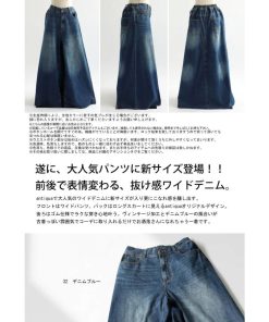 antiqua デニムワイドパンツ パンツ レディース ボトムス ロング 送料無料・メール便不可
