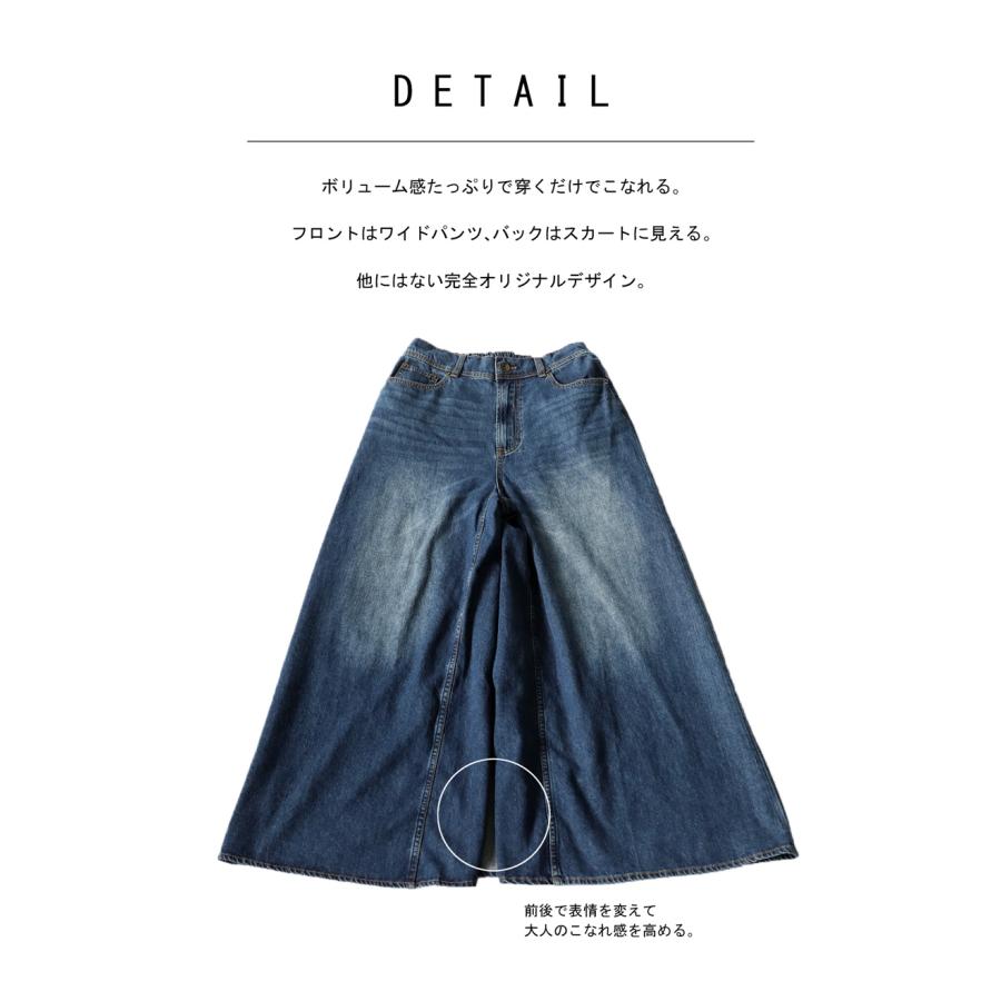 antiqua デニムワイドパンツ パンツ レディース ボトムス ロング 送料無料・メール便不可 - 画像 (4)