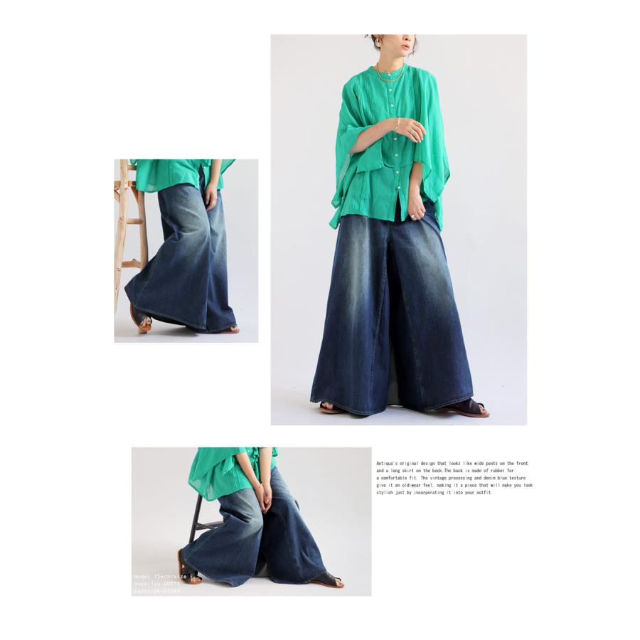 antiqua デニムワイドパンツ パンツ レディース ボトムス ロング 送料無料・メール便不可 - 画像 (9)