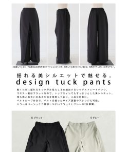 antiqua デザインタックパンツ パンツ レディース ボトムス 送料無料・メール便不可