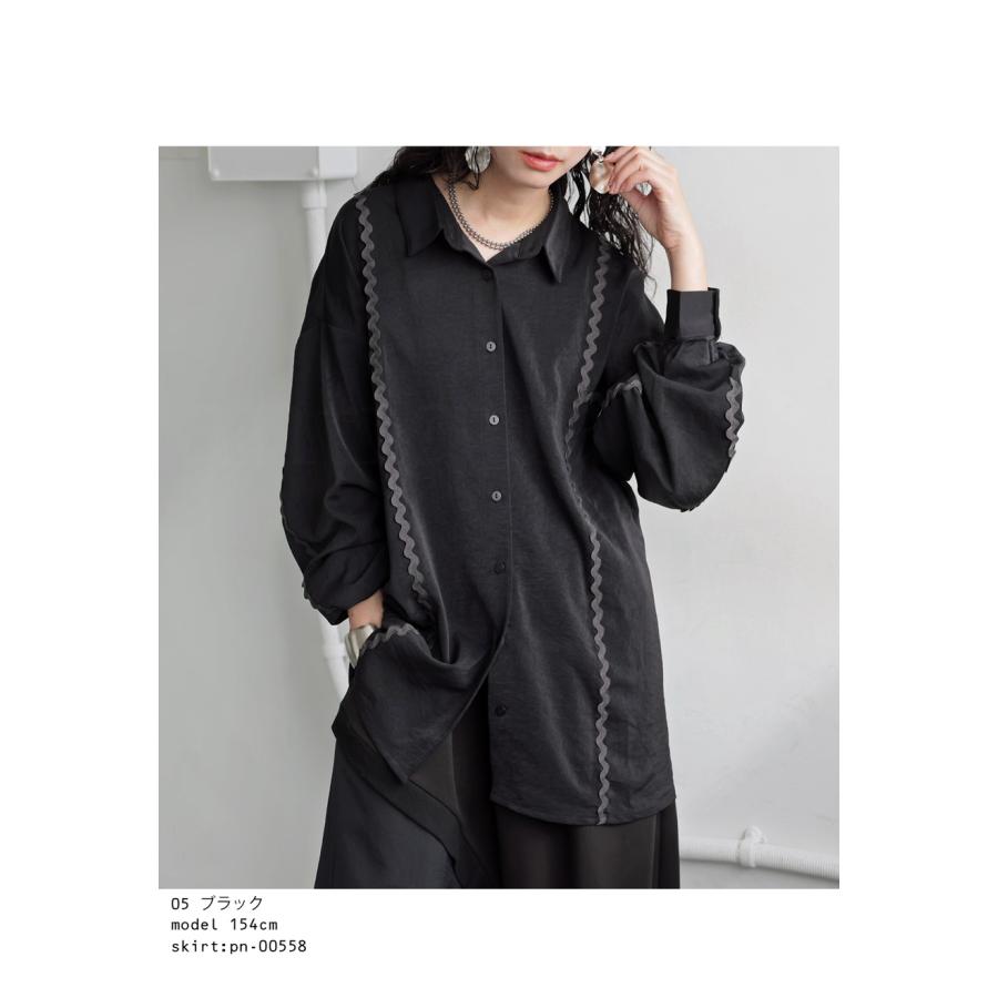 antiqua テープシャツ シャツ レディース トップス 長袖 送料無料・500ptメール便可 - 画像 (2)