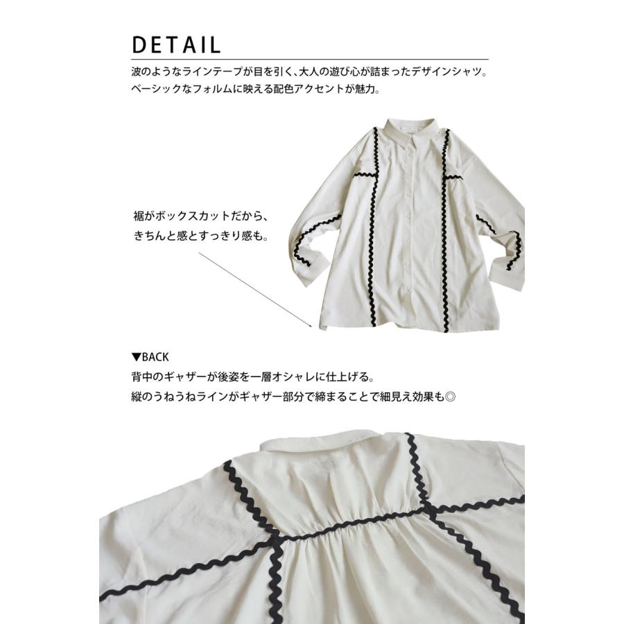 antiqua テープシャツ シャツ レディース トップス 長袖 送料無料・500ptメール便可 - 画像 (4)