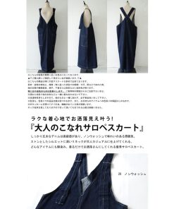 antiqua デニム サロペスカート スカート レディース ボトムス 送料無料・メール便不可