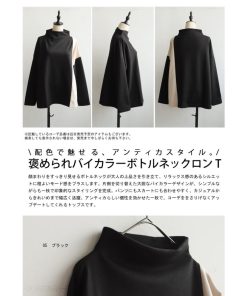 antiqua バイカラー トップス レディース 長袖 ボトルネック 送料無料・100ptメール便可