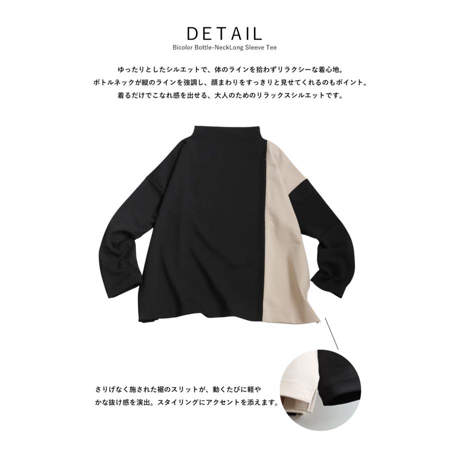 antiqua バイカラー トップス レディース 長袖 ボトルネック 送料無料・100ptメール便可 - 画像 (3)