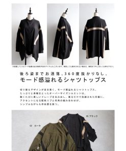 antiqua リブ切り替えシャツ レディース トップス 長袖 送料無料・100ptメール便可