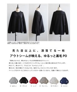 antiqua 裏毛プルオーバー レディース 長袖 クルーネック 綿 送料無料・メール便不可