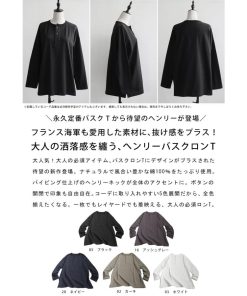 antiqua ヘンリーネック バスク ロンT  レディース 長袖 綿100・500ptメール便可