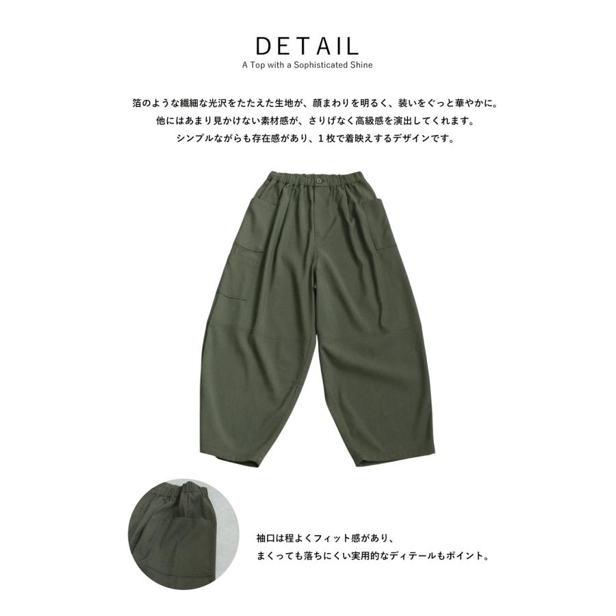 antiqua アシンメトリーポケット ワイドパンツ レディース 送料無料・メール便不可 - 画像 (4)