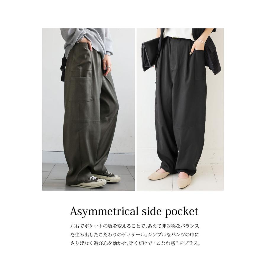 antiqua アシンメトリーポケット ワイドパンツ レディース 送料無料・メール便不可 - 画像 (6)