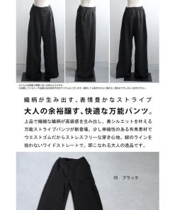 antiqua マルチストライプパンツ パンツ レディース ボトムス 送料無料・メール便不可