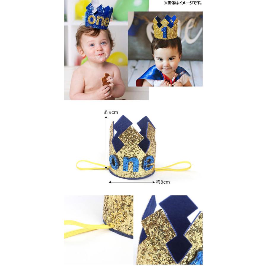 オートパーツエージェンシー AP ヘアアクセサリー ベビークラウン BOY パーティーハット 選べる10バリエーション AP-AR266