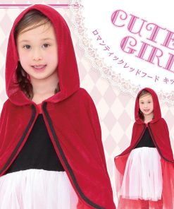 clearstone ハロウィン コスプレ HWZ HW ロマンティックレッドフード キッズ 140 コスチューム 衣