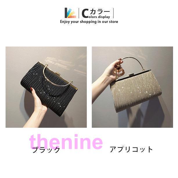 バッグ クラッチバッグ ラメプリーツがま口パーティーハンドバッグ 結婚式 お呼ばれ 同窓会 ショルダーバッグ ハンドバッグ 二次会 成人式 披露宴 - 画像 (3)