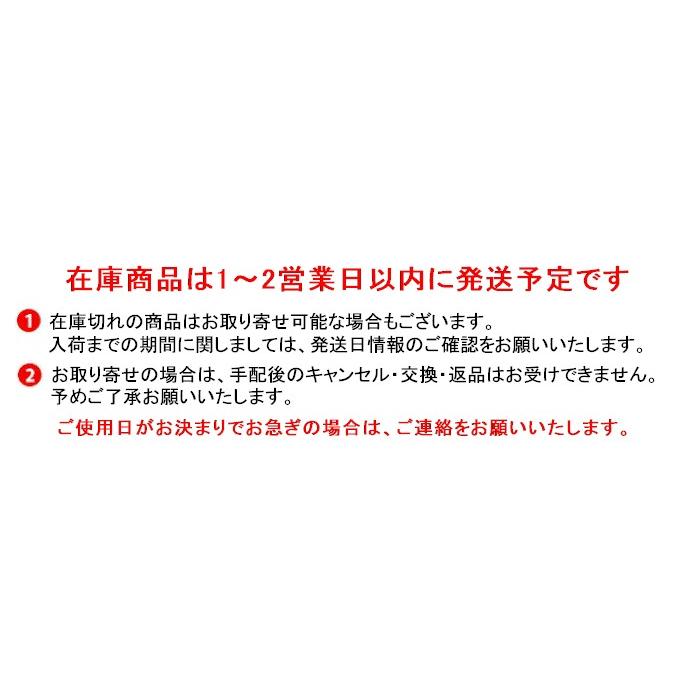 草履 舞台 楽屋草履 赤タカ 白タカ Mサイズ イベント 民踊 日舞 日本舞踊 裏方 楽屋 踊り 小道具 履物 zrb - 画像 (3)