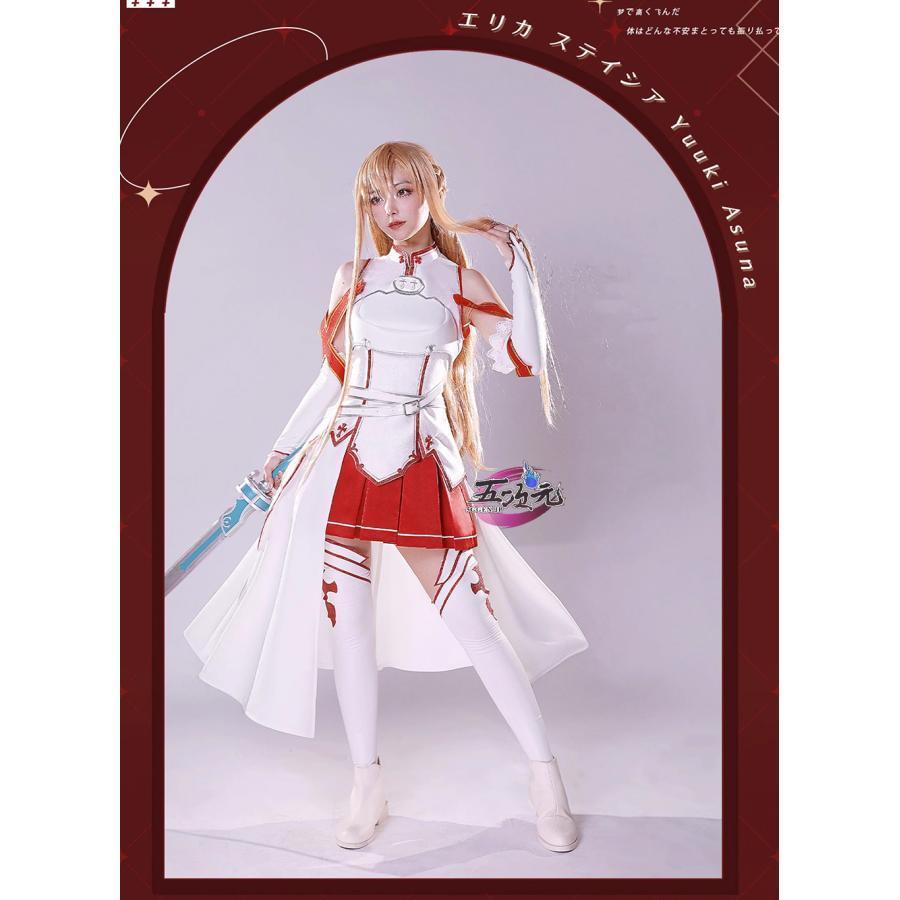 ICOS ソードアート・オンライン SAO コスプレ アスナ 結城明日奈 衣装 ※ウィッグ 靴 剣 追加可能
