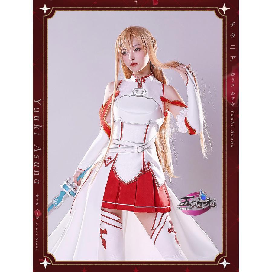 ICOS ソードアート・オンライン SAO コスプレ アスナ 結城明日奈 衣装 ※ウィッグ 靴 剣 追加可能 - 画像 (2)