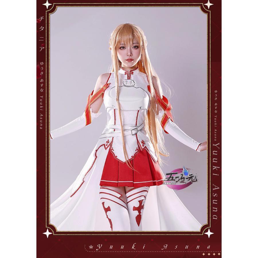 ICOS ソードアート・オンライン SAO コスプレ アスナ 結城明日奈 衣装 ※ウィッグ 靴 剣 追加可能 - 画像 (3)