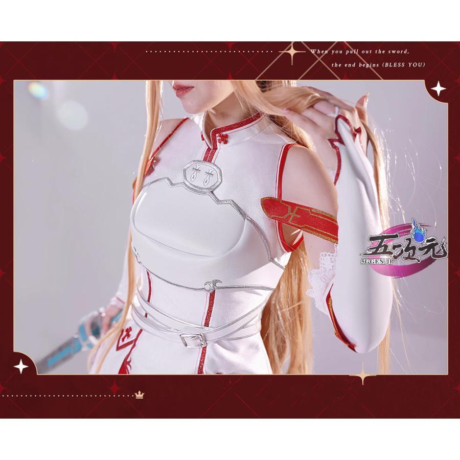 ICOS ソードアート・オンライン SAO コスプレ アスナ 結城明日奈 衣装 ※ウィッグ 靴 剣 追加可能 - 画像 (4)
