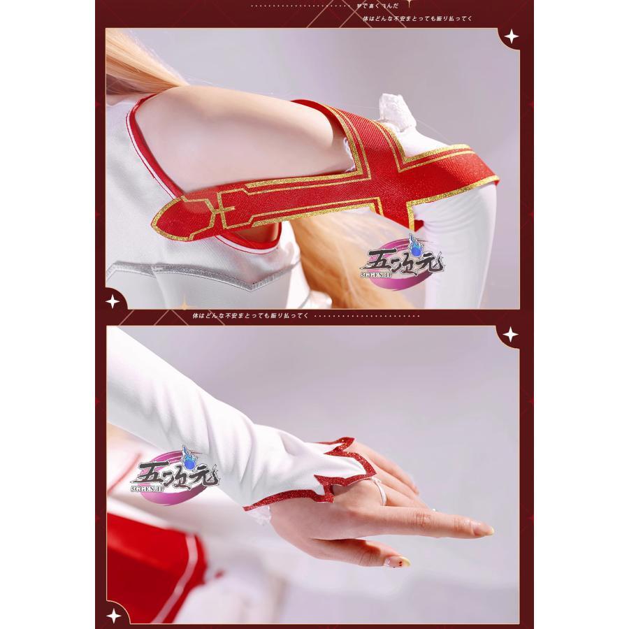 ICOS ソードアート・オンライン SAO コスプレ アスナ 結城明日奈 衣装 ※ウィッグ 靴 剣 追加可能 - 画像 (6)