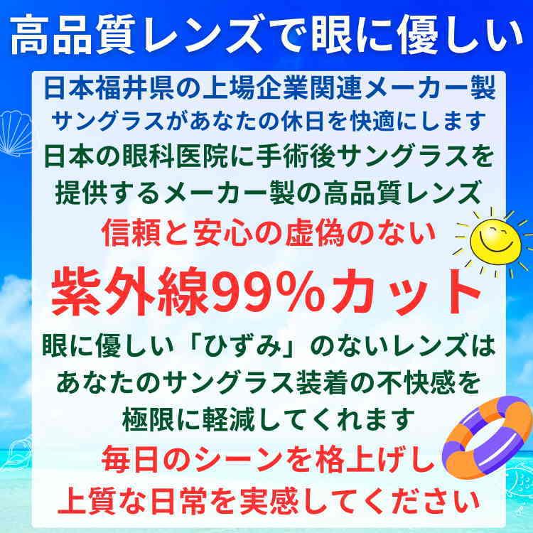 AGAIN 日本福井の日本メーカー高品質サングラス 車の運転 昼・夜兼用 \22,000円が77%OFF/ドライビングサングラス 鼻の高さ調整 曇り止め防止